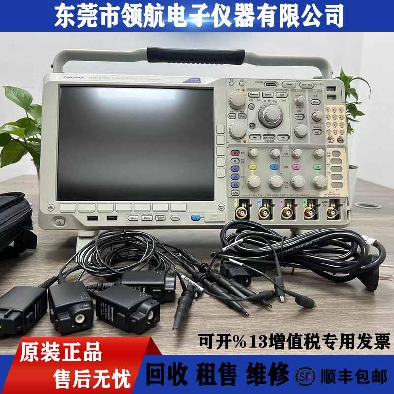 租售TEKTRONIXMDO4034C六合一混合域示波器MDO4054CMDO4104C