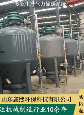 仓式泵PLC控制浓相输送设备仓泵系统厂家粉体气力输送仓泵