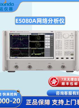 E5080A2/4矢量端口网络分析仪9kHz~4.5/6.5/9GHz
