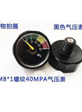 黑色恒压表30mpa压力表高压气压表小表夜光表恒压阀40map双表