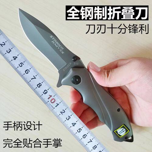 高硬度锋利折叠刀户外开刃跳便携小刀全自动锋利男士防身随身户外