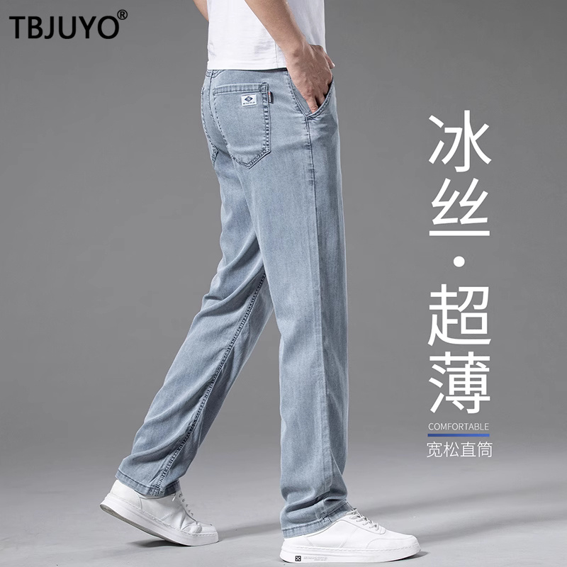 天丝凉感牛仔裤男士2025夏季新款高端正品薄款宽松直筒中高腰长裤