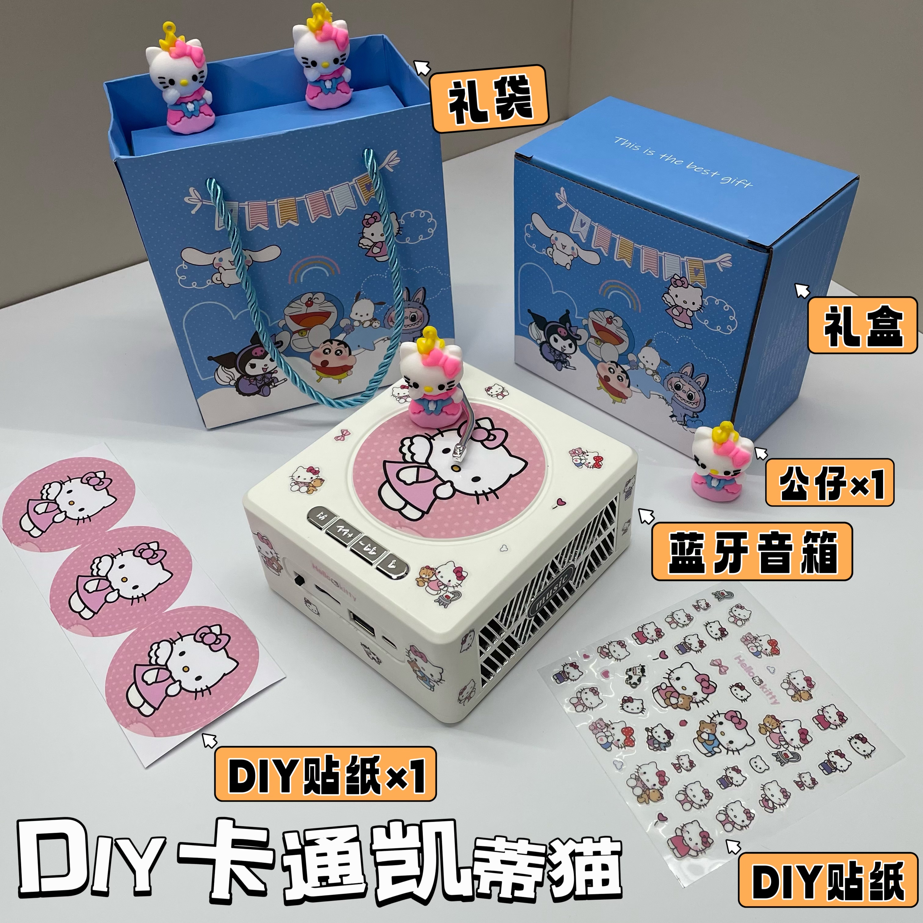 hellokitty唱片机蓝牙音箱新款小型可爱蓝牙音响送女朋友生日礼物