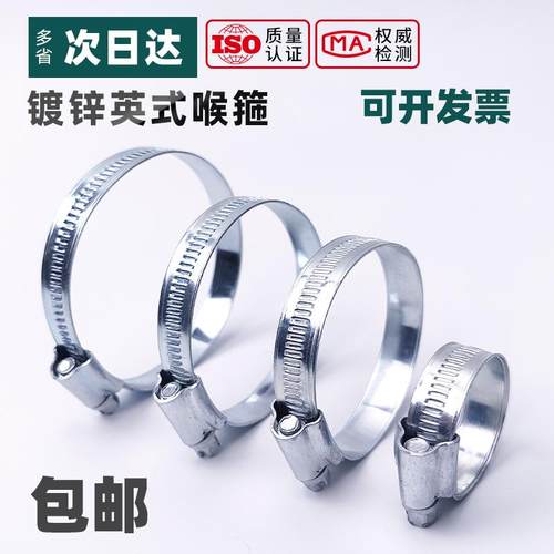 加厚卡卡子镀锌卡箍抱水箍消防水带强力油管管管喉卡扣英式铁箍