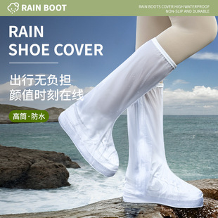 套骑行PVC防护防水鞋 防雨鞋 套加厚防滑耐磨鞋 套男女四季 套 长筒鞋