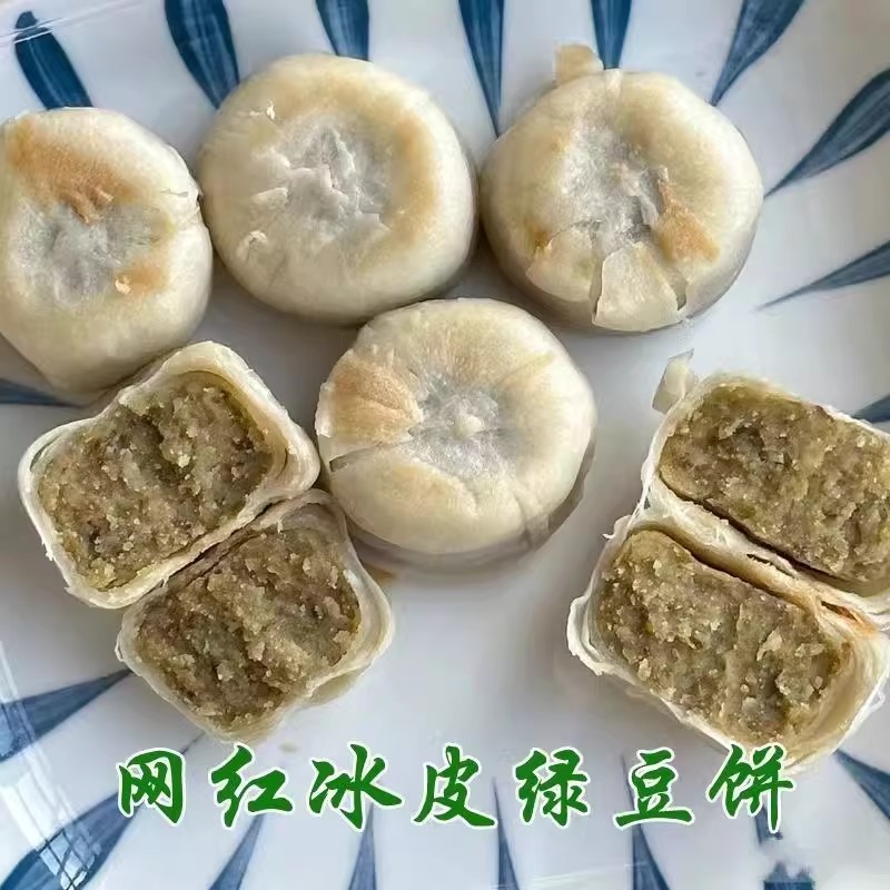 绿豆糕老式正宗健康营养无添加食品儿童零食老人吃的中式健康零食
