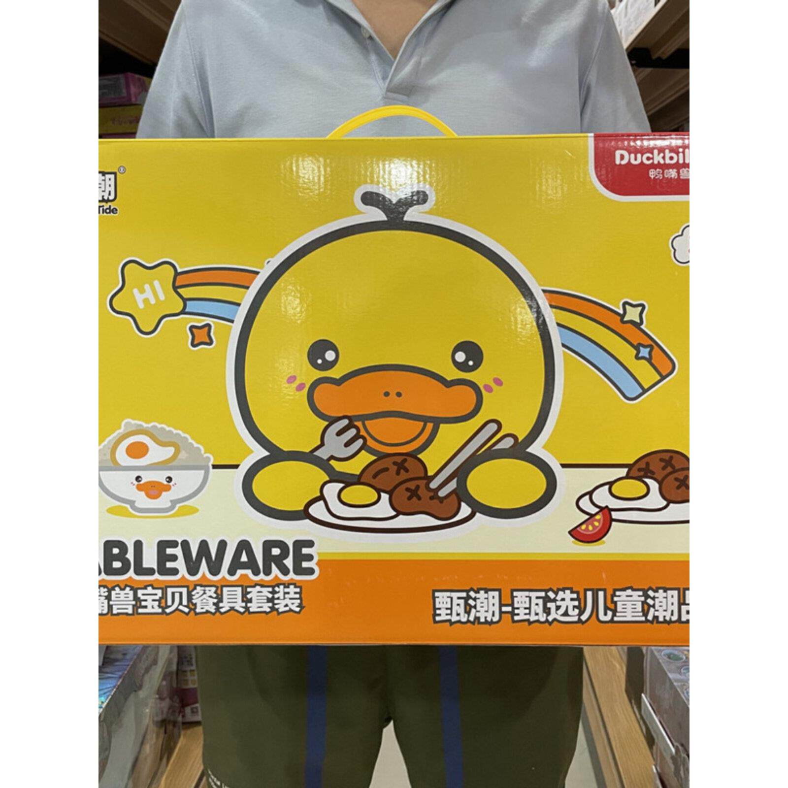 甄潮鸭嘴兽蒸汽电饭煲套装宝贝餐具电磁炉高压锅水壶美食厨房玩具