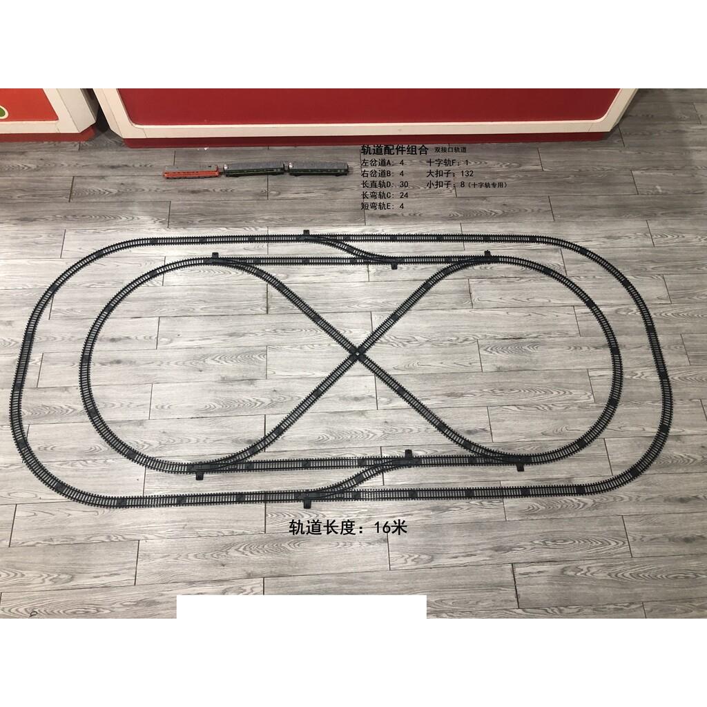 奋发火车轨道模型轨道玩具火车轨道图型补充包火车玩具加长轨道
