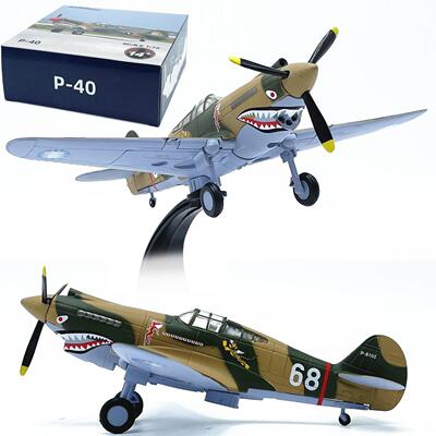 1:72美国P-40飞虎队68号战斗机飞机模型成品静态仿真摆件收藏AMER