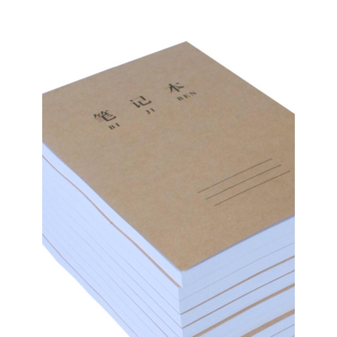 A5笔记本牛皮纸封皮100张竖翻横线本子软面抄日记上下32开记事本