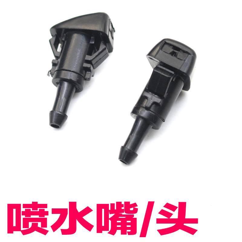 适配现代维拉克斯格锐新胜达雅尊索兰托玻璃水喷嘴雨刷喷水嘴喷头