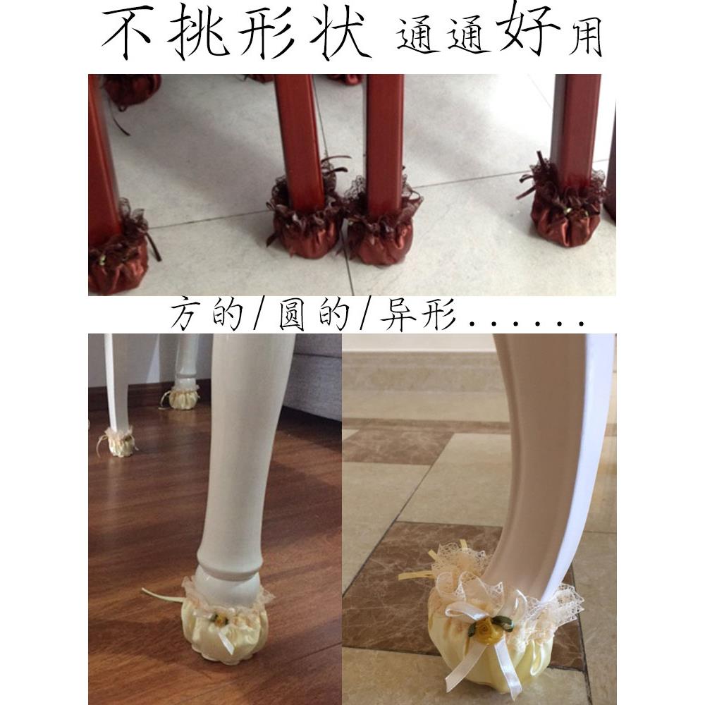 大号凳脚套静音防滑耐磨椅子凳子腿保护套欧式桌脚套家具桌椅脚套