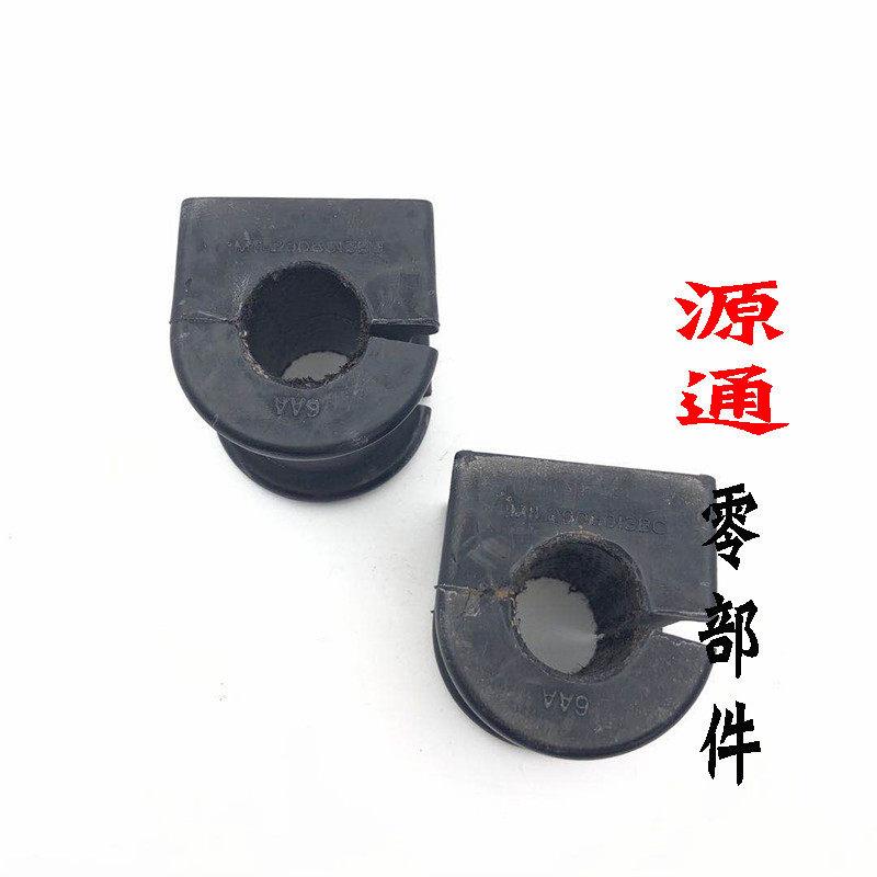 适用奇瑞A3前平衡杆胶套艾瑞泽5后开口胶新款带毛艾瑞泽7胶套夹子