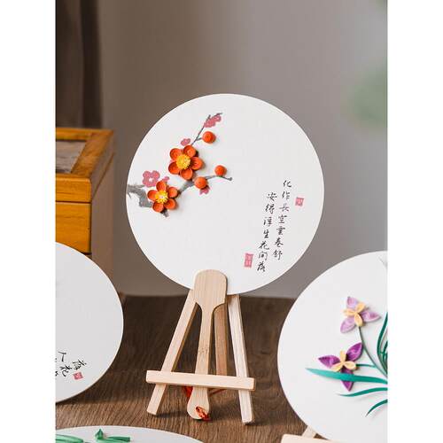 手玲珑纸艺开学季创意衍纸手工DIY三八节国风团扇材料包非遗作业