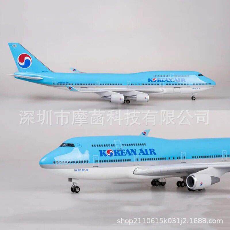 47cm大韩747波音747-400韩国航空声控灯光带轮子客机仿真飞机