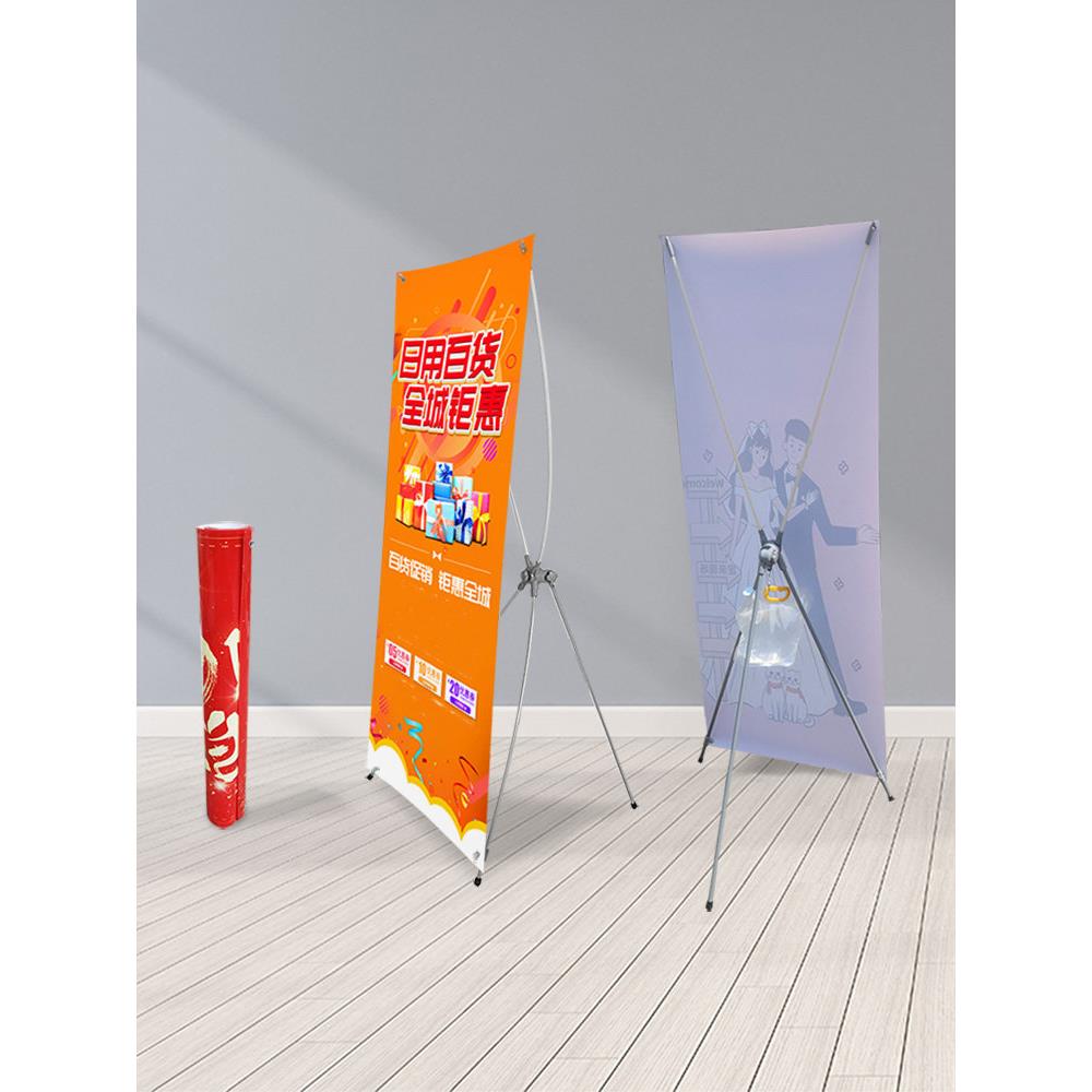 海报支架迎宾易拉宝x展架X80x180婚礼生日挂钩定制作结婚照片广告