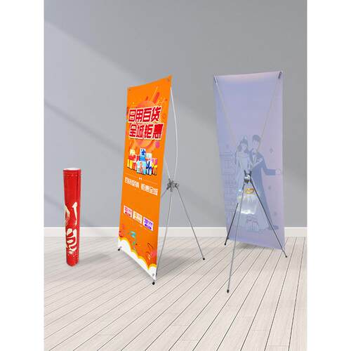 海报支架迎宾易拉宝x展架X80x180婚礼生日挂钩定制作结婚照片广告