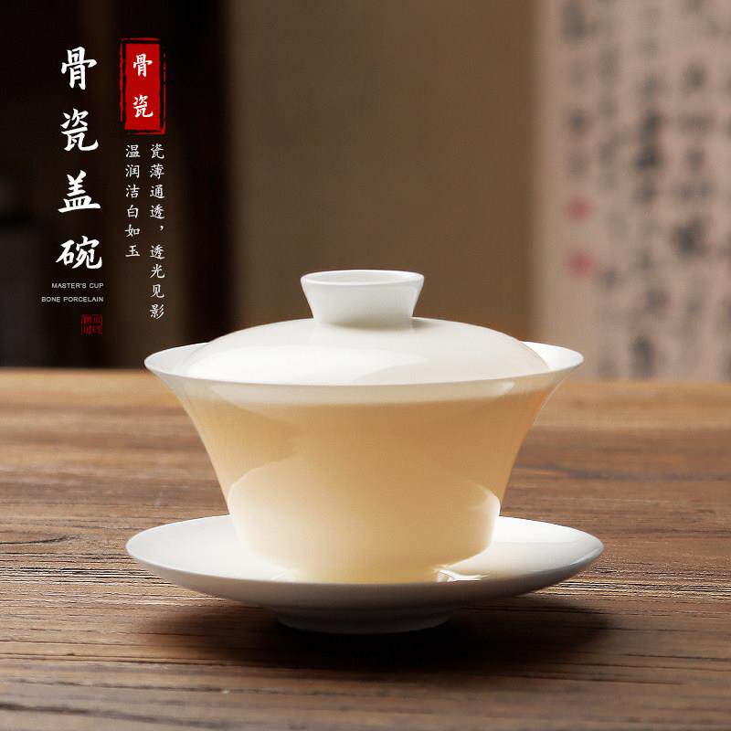 棉小城骨瓷盖碗轻薄三才碗工夫泡茶碗茶备盖欧单丛纯白招待品茗杯
