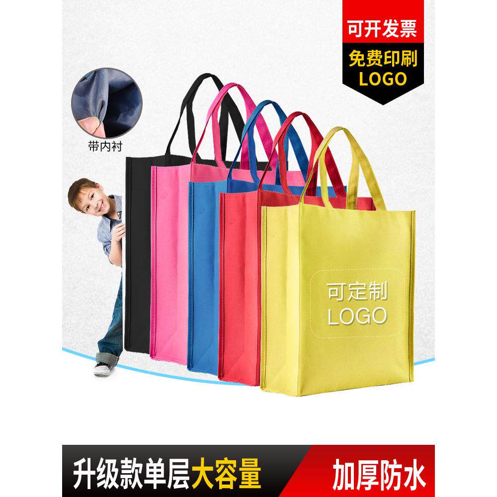 单层文件袋A4手提办公资料袋女士帆布手提包男士公文包印刷字logo