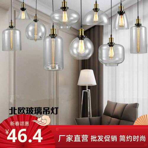 现代简约咖啡厅烘焙店酒店灯创意个性火锅店餐厅商铺玻璃灯罩吊灯