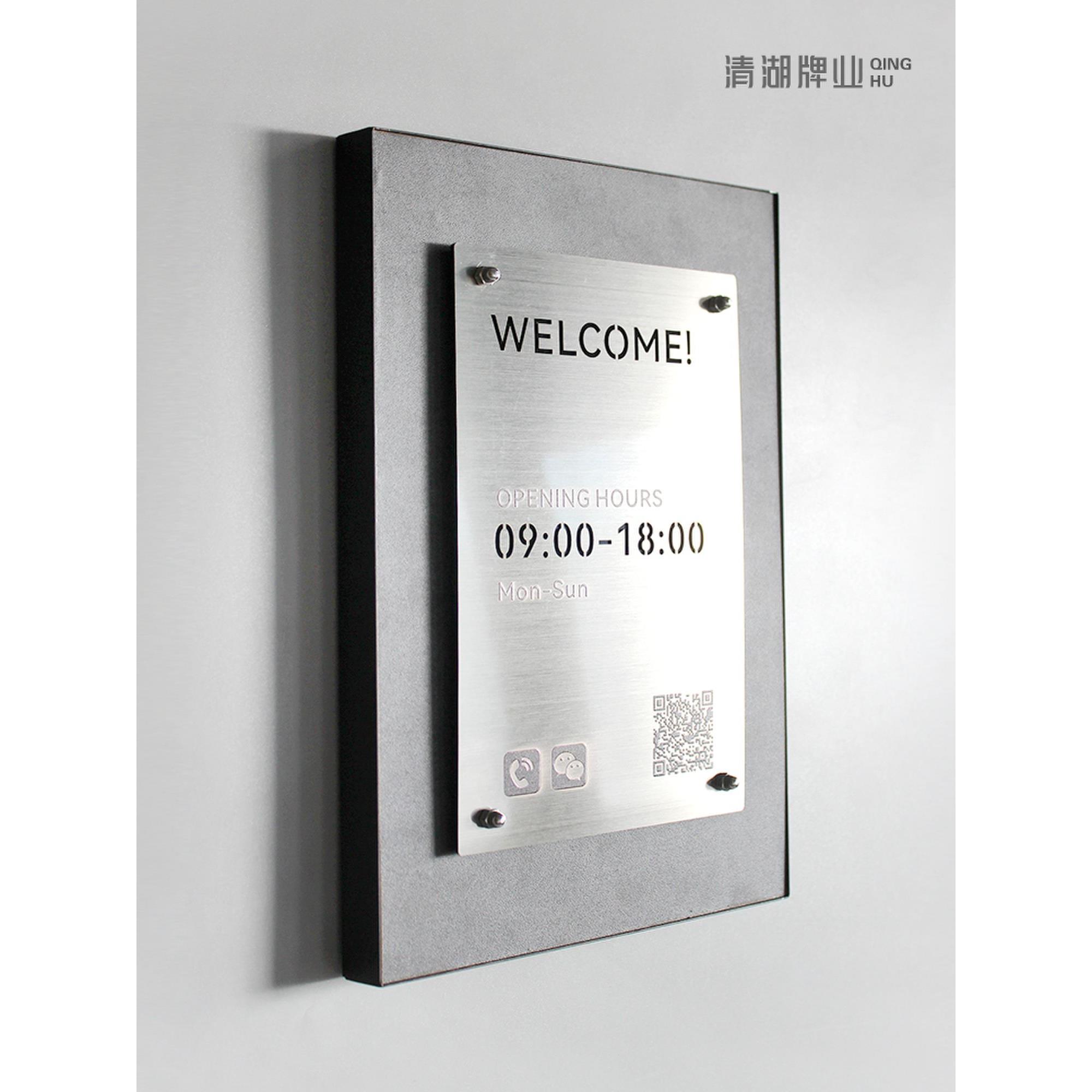营业时间告示牌门店工作室门牌标识不锈钢广告牌展示店铺门口挂牌
