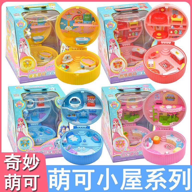 奇妙萌可之魔法钥匙第4季五玩具好好蒙可冰雪小屋小女孩5儿童礼物