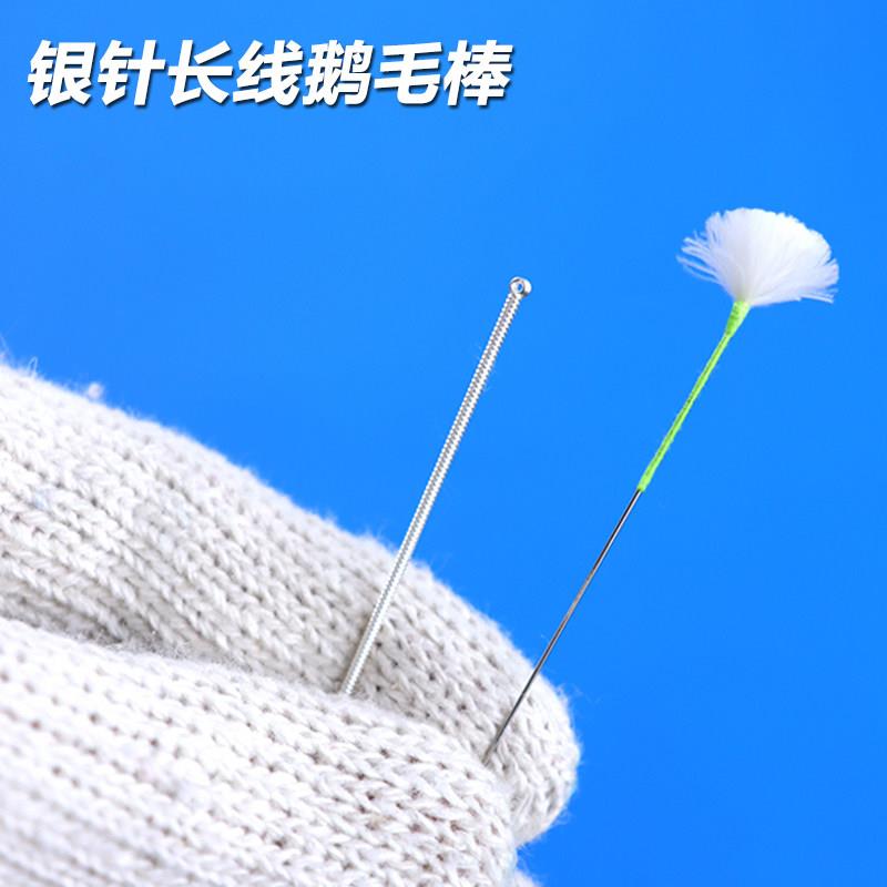 技师采耳银针鹅毛棒手工定制加长线中小号采耳工具毛毛掏耳朵神器