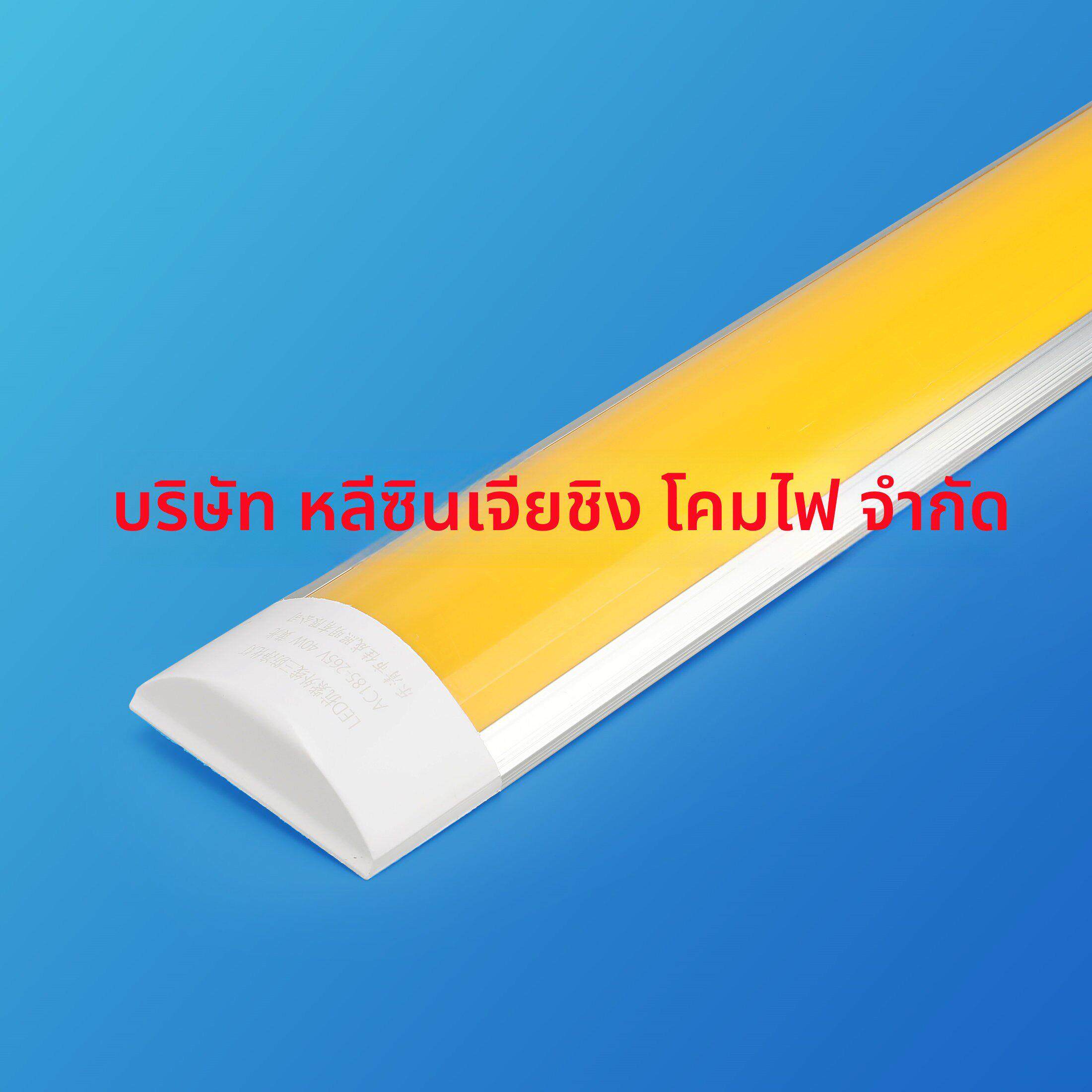 T8LED灯管防紫外线抗紫外线抗UV防曝光灯管黄光白光led三防净化灯