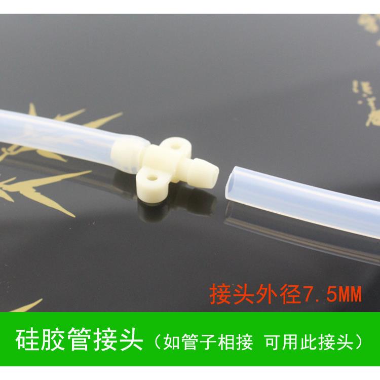 自动上水电热水壶茶炉茶盘进水抽水排水管 导水软管 接头茶具零配