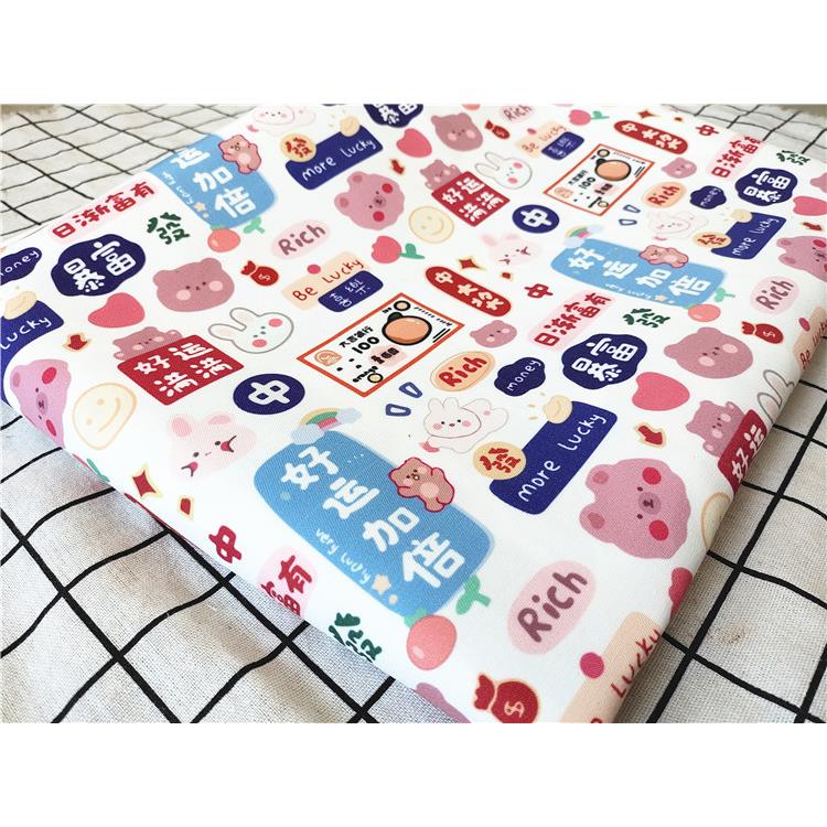 卡通布料细帆布印花手工diy面料沙发套布料包包宿舍桌布好喜庆运