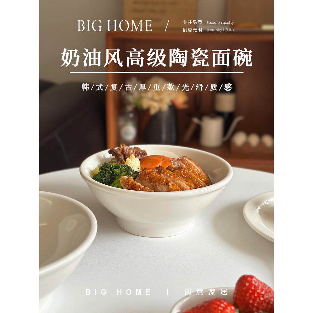 宽口高脚碗！厚实韩式ins乳白色陶瓷拌面拌饭沙拉大汤碗餐厅家用
