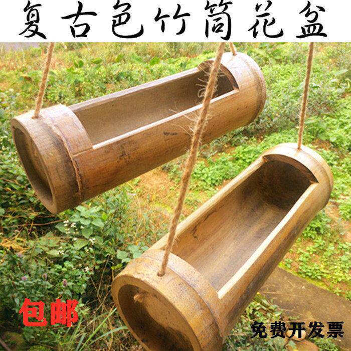 壁挂花盆阳台挂墙吊挂悬挂式挂架多肉吊兰大口径竹子木头竹筒创意