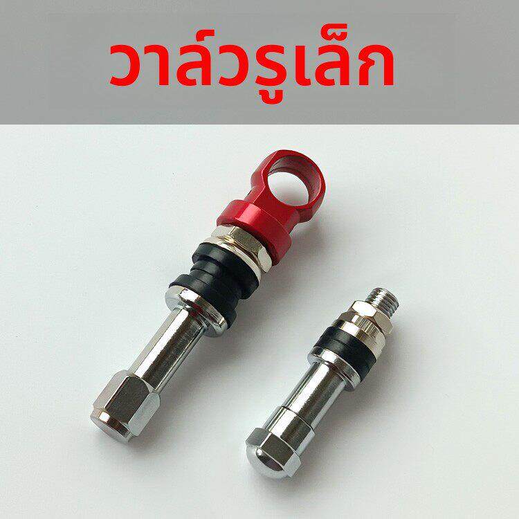 适用于BBS SSR WORK轮毂6mm小孔径气门嘴8mm可装胎压监测传感器