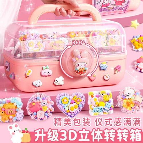 咕卡套装女孩咕咔盘奶油胶豪华版贴纸骨酷卡手工网红diy儿童玩具