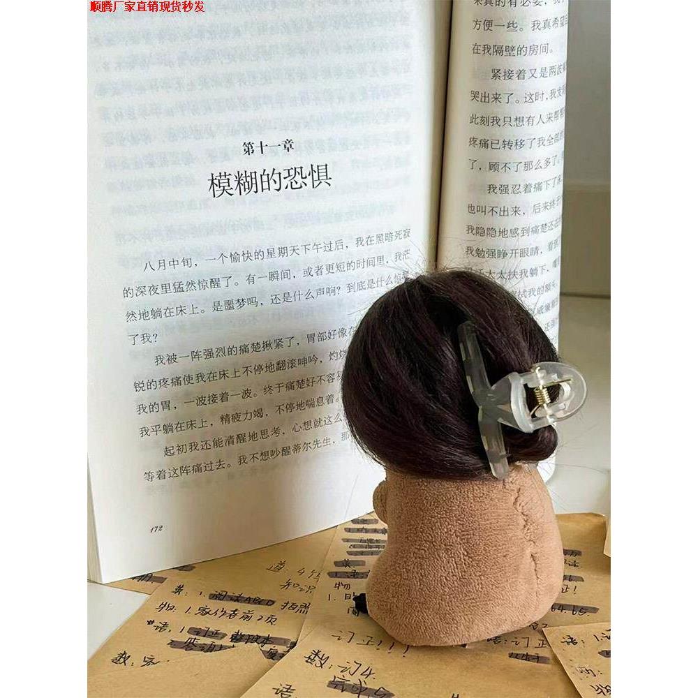 丑萌玩偶毛绒玩具假发公仔闺蜜生日礼女生丑娃娃挂件可爱柿子椒熊