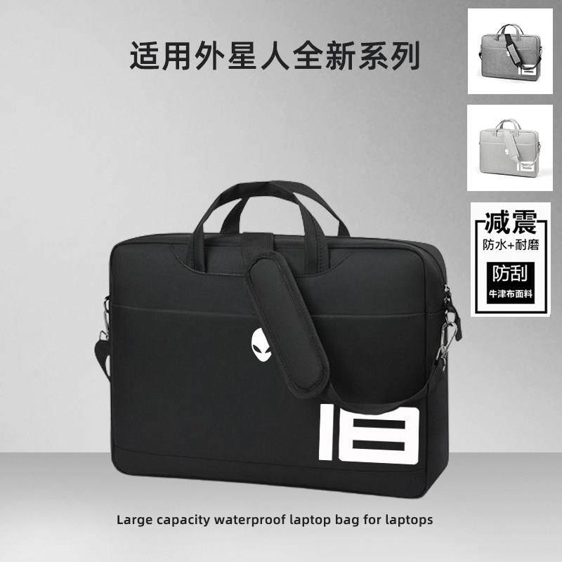 适用2024全新外星人M18R2笔记本m16r1电脑包x16r2单肩斜挎包男18英寸防水防震手提袋M17R5r4大容量简约16寸