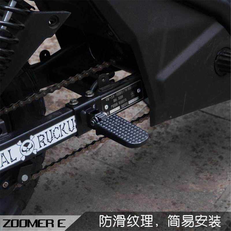 防滑折叠后脚踏板适用本田祖玛ZOOMER E后座铝脚蹬电动车改装配件