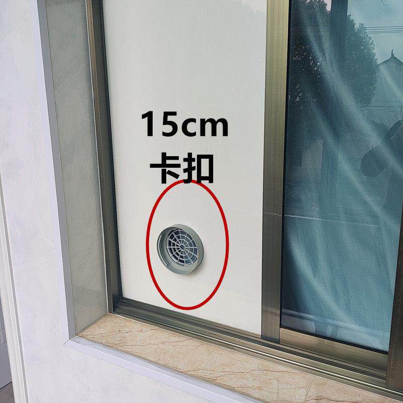 新品上市QG移动空调排风管配件15cm卡扣连接薄墙板门板快安装防鼠