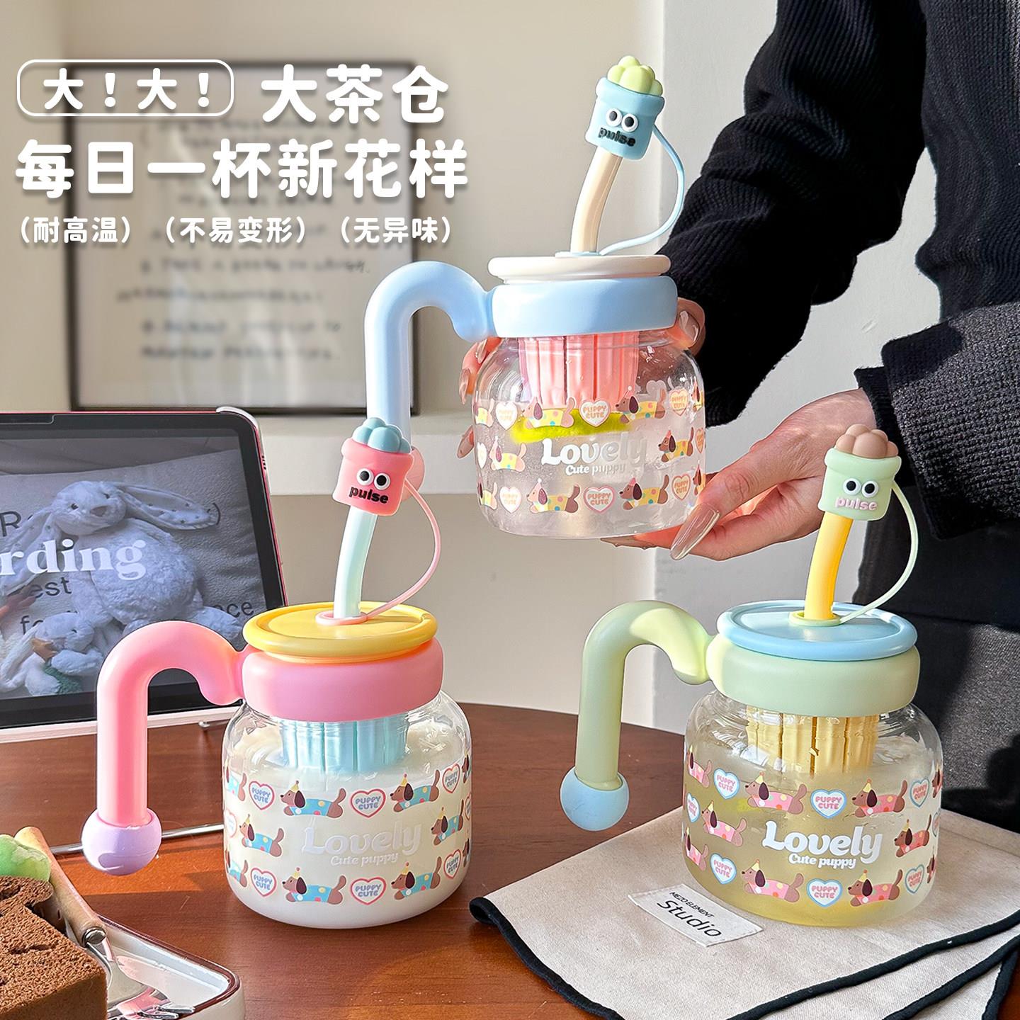 玻璃杯夏季大容量吸管杯女生高颜值手柄泡茶杯带滤网耐高温水杯