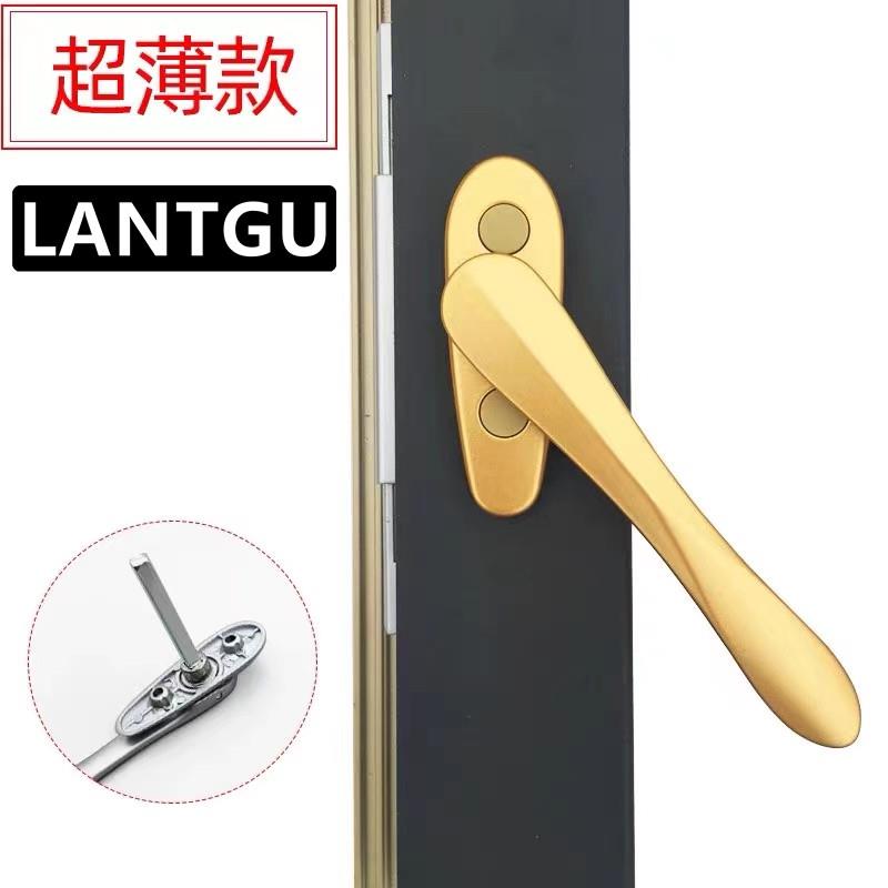 断桥铝合金窗纱一体把手超薄剑形折叠门扁手柄方轴窗户剑形执手锁