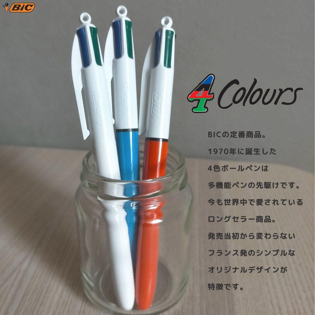 日本BIC比克3色4色ABS多功能圆珠笔原子笔文具黑红蓝绿1.0mm