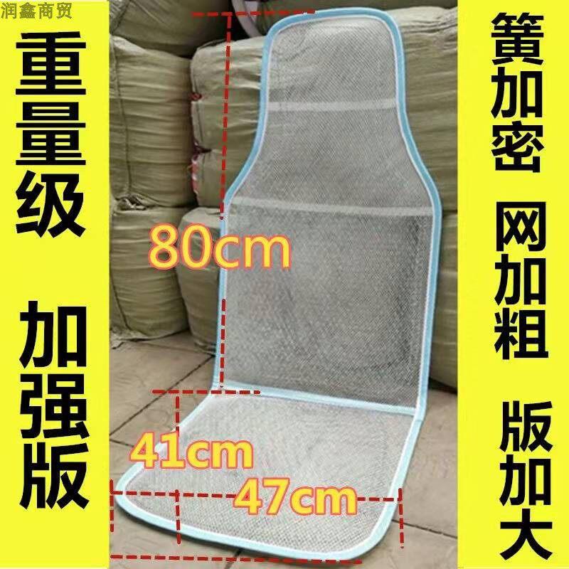通用汽车塑料钢丝弹簧坐垫通风透气面包车客车大货车座垫夏季凉垫