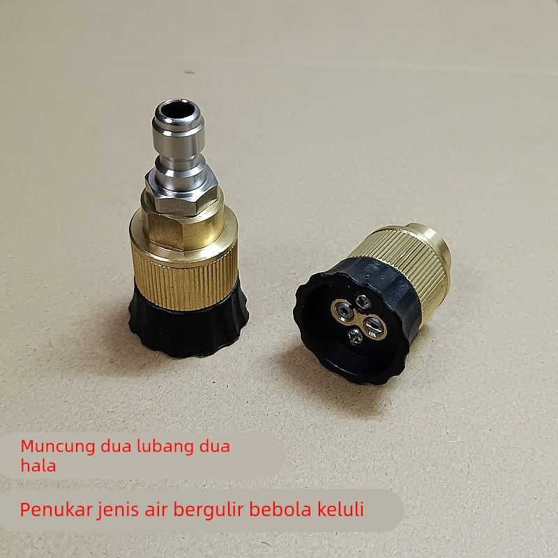 双孔两位水枪喷头喷嘴配件水枪枪头380/360/58清洗机洗车水枪枪嘴