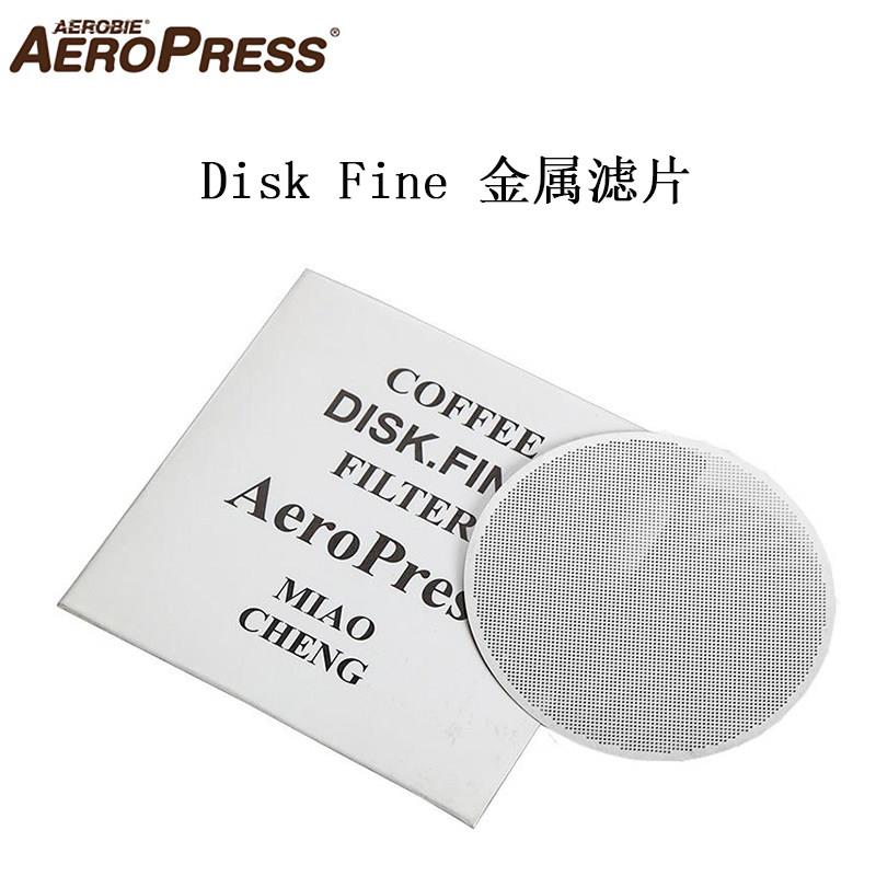 Aeropress 爱乐压国产滤纸 极细金属滤片不锈钢手压咖啡机滤网