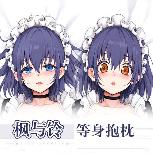 画师きょくちょ局长枫与铃 星月川枫 铃二次元周边等身抱枕套