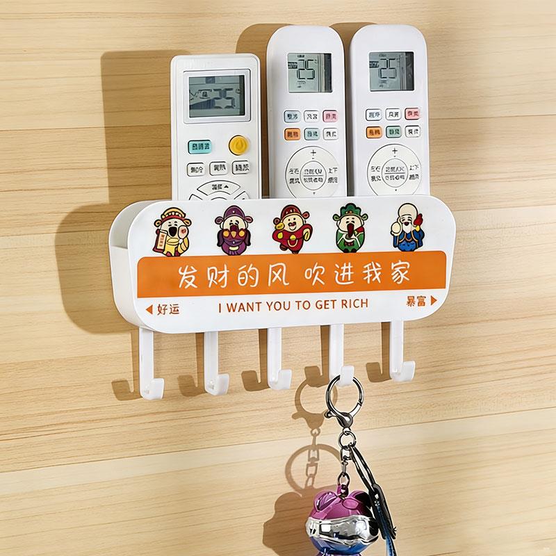 空调电视遥控器收纳盒壁挂式墙上免打孔手机收纳架床头放置架创意
