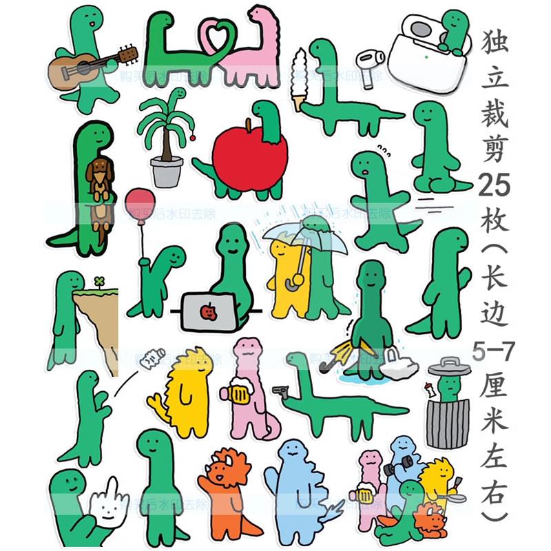 可爱韩国绿色小恐龙joguman手帐贴纸卡通可爱手机笔记本电脑贴画