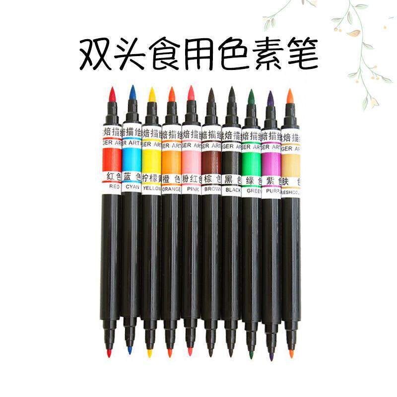 双头色素笔 可食用勾线手绘饼干马卡龙写字笔描色笔烘焙蛋糕裱花