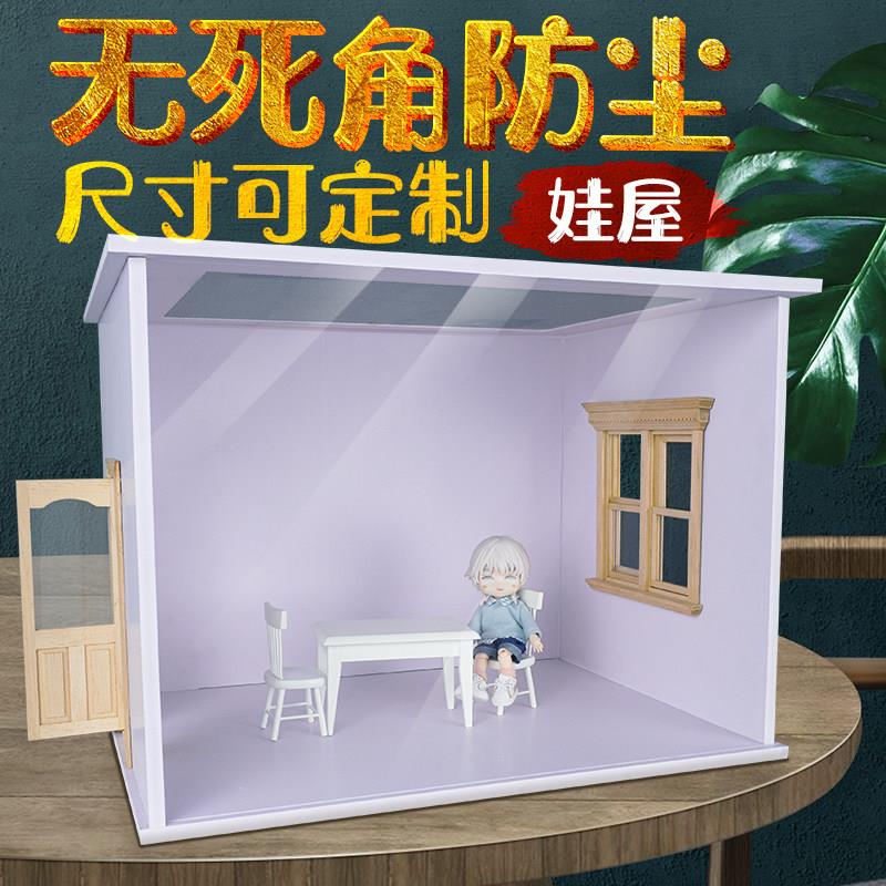 OB11 8分 12分娃屋娃衣娃鞋家具手办盲盒 GSC BJD 娃屋模型可定制图片