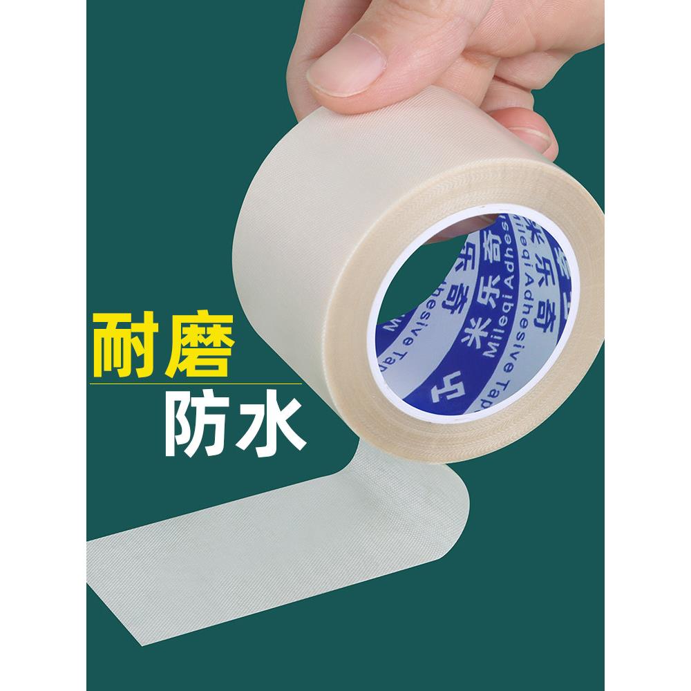 遮光灯贴灯带柔光罩led灯吊顶防直射贴纸挡光胶灯罩耐高温减光膜